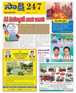 Vijayanagaram District