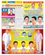 Vijayanagaram Constituencies