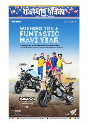 Bharatpur City Rajasthan Patrika