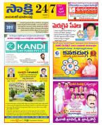 Jayashankar District