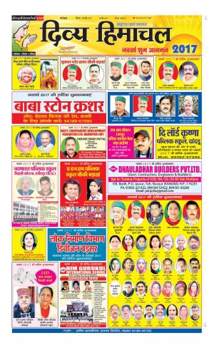 Divya Himachal Dharamsala