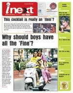 Dehradun Hindi ePaper, Dehradun Hindi Newspaper - InextLive
