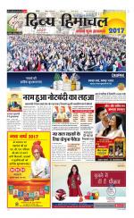 Divya Himachal Chandigarh+Mera Shimla +Aastha