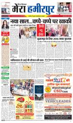 Divya Himachal Dharamsala+Mera Hamirpur +Aastha