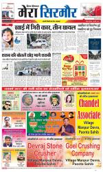 Divya Himachal Shimla+Mera Sirmour +Aastha 