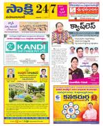 Mahabubabad District