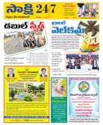 Komaram Bheem District