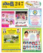 Kamareddy District