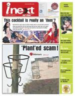 Kanpur Hindi ePaper, Kanpur Hindi Newspaper - InextLive