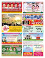 Mancherial District
