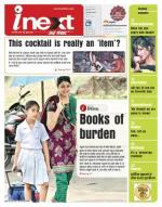 Jamshedpur Hindi ePaper, Jamshedpur Hindi Newspaper - InextLive