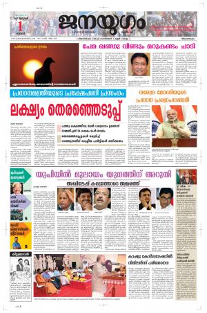 2017 January 01 Sunday