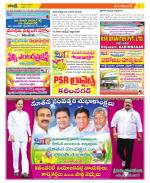 Karimnagar Constituencies