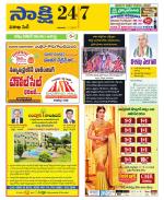 Visakhapatnam District