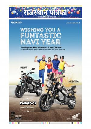 Udaipur Daak Edition