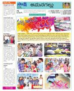 Ranga Reddy Constituencies