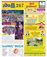 Ranga Reddy District