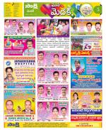 Medak Constituencies