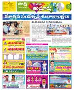 Nizamabad Constituencies