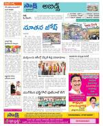 Hyderabad Constituencies