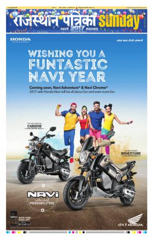 Nagour Rajasthan Patrika