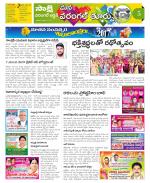 Hanamakonda Constituencies