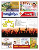 Rangareddy District