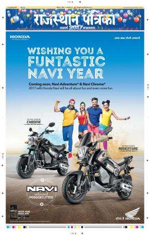 Bikaner Daak Rajasthan Patrika