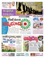 Visakhapatnam District