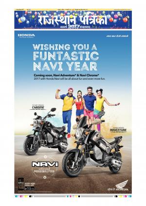 Udaipur City Edition