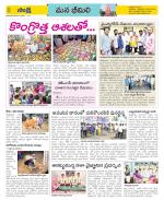 Visakhapatnam Constituencies