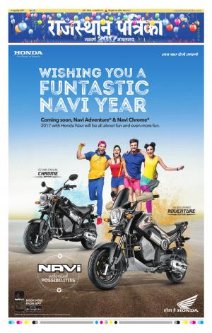 Rajasthan Patrika Pali