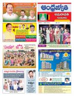 Guntur -Amaravathi