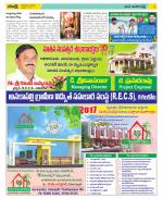 Visakhapatnam Constituencies Old