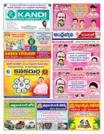 Jayashankar Bhupalpally