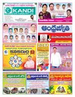 Mahabubabad District