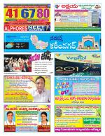 Karimnagar