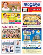 Guntur District