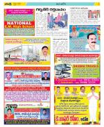 Kurnool Constituencies