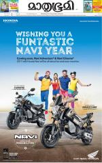 Kannur (includes Kasargod)