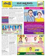 SPSR Nellore Constituencies