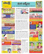 YSR Kadapa Constituencies