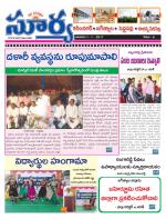 Karimnagar