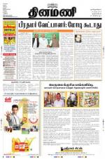 Dinamani -Tirunelveli