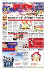 युवाशक्ति