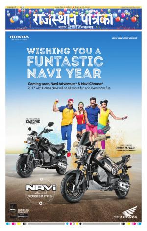 Rajasthan Patrika Banswara