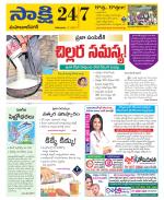 Mahabubnagar District