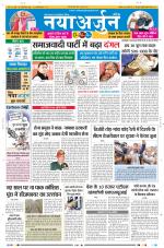 Daily Naya Arjun