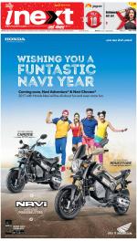 Ranchi Hindi ePaper, Ranchi Hindi Newspaper - InextLive