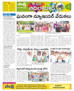 Adilabad Constituencies